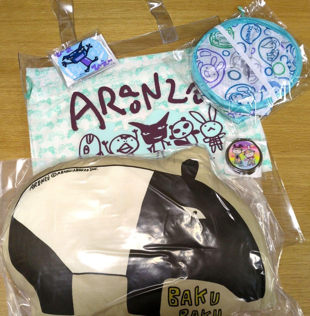 希少 大量 おーいお茶 リラックマ ストラップ 根付 キーホルダー キー